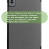 Чехол для Realme Pad Mini RMP2105, 8,7, серый