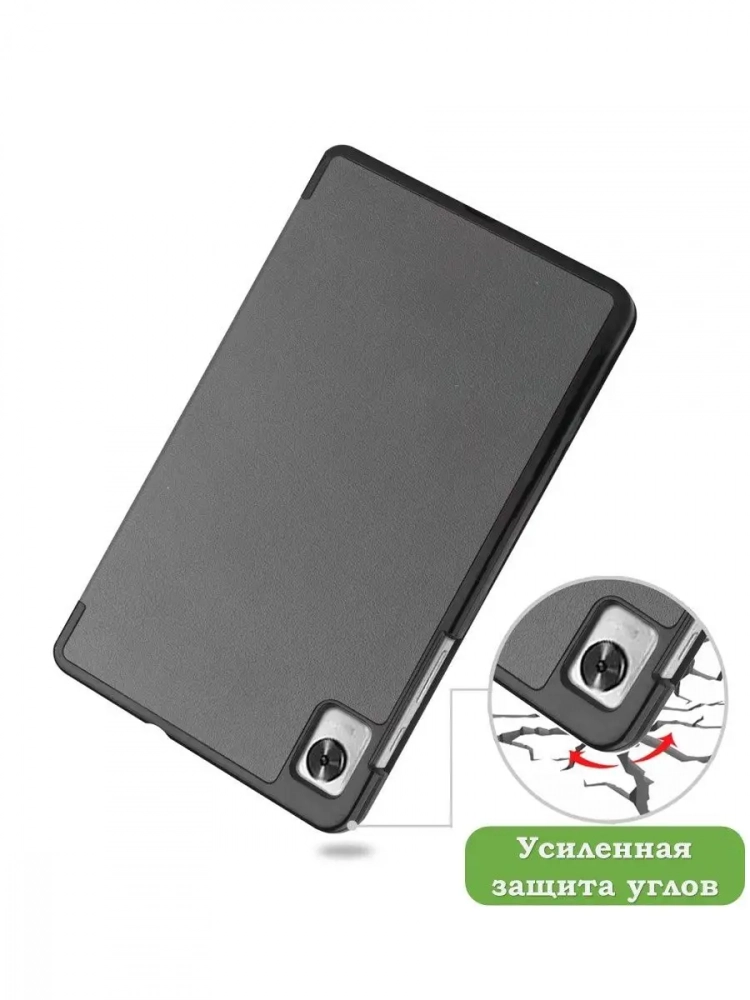Чехол для Realme Pad Mini RMP2105, 8,7, серый Чехол для Realme Pad Mini RMP2105, 8,7, серый