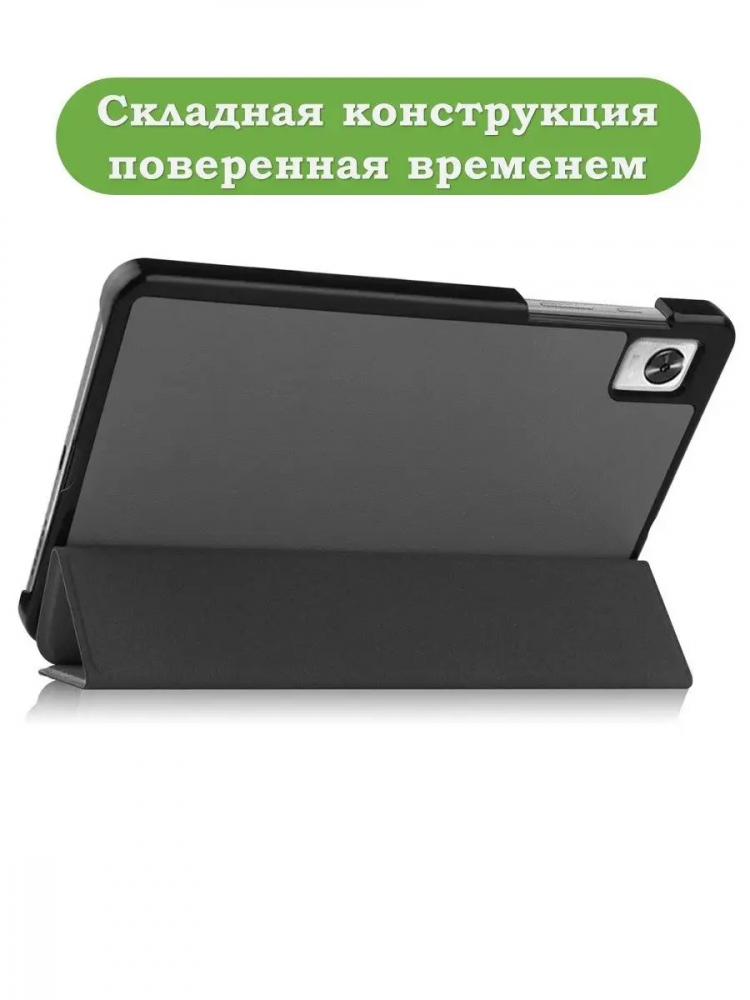 Чехол для RMP2105 (Mini), серый