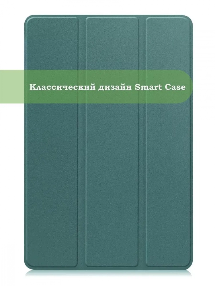 Чехол для Teclast M40 Plus, Teclast P40HD, Teclast P30S - 10,1 дюйм (темно-зеленый)