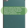 Чехол для Teclast M40 Plus, Teclast P40HD, Teclast P30S - 10,1 дюйм (темно-зеленый)