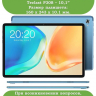Чехол для Teclast M40 Plus, Teclast P40HD, Teclast P30S - 10,1 дюйм (т.зеленый)