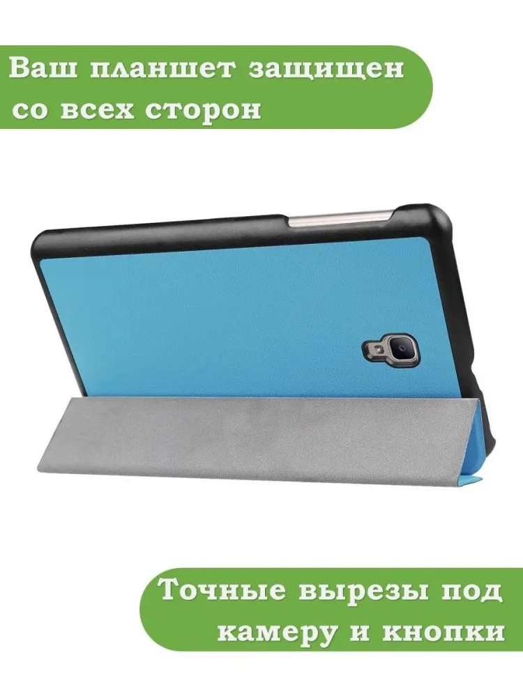 Чехол для Samsung Galaxy Tab A 8.0 (2017) T380, T385, голубой Чехол для Samsung Galaxy Tab A 8.0 (2017) T380, T385, голубой