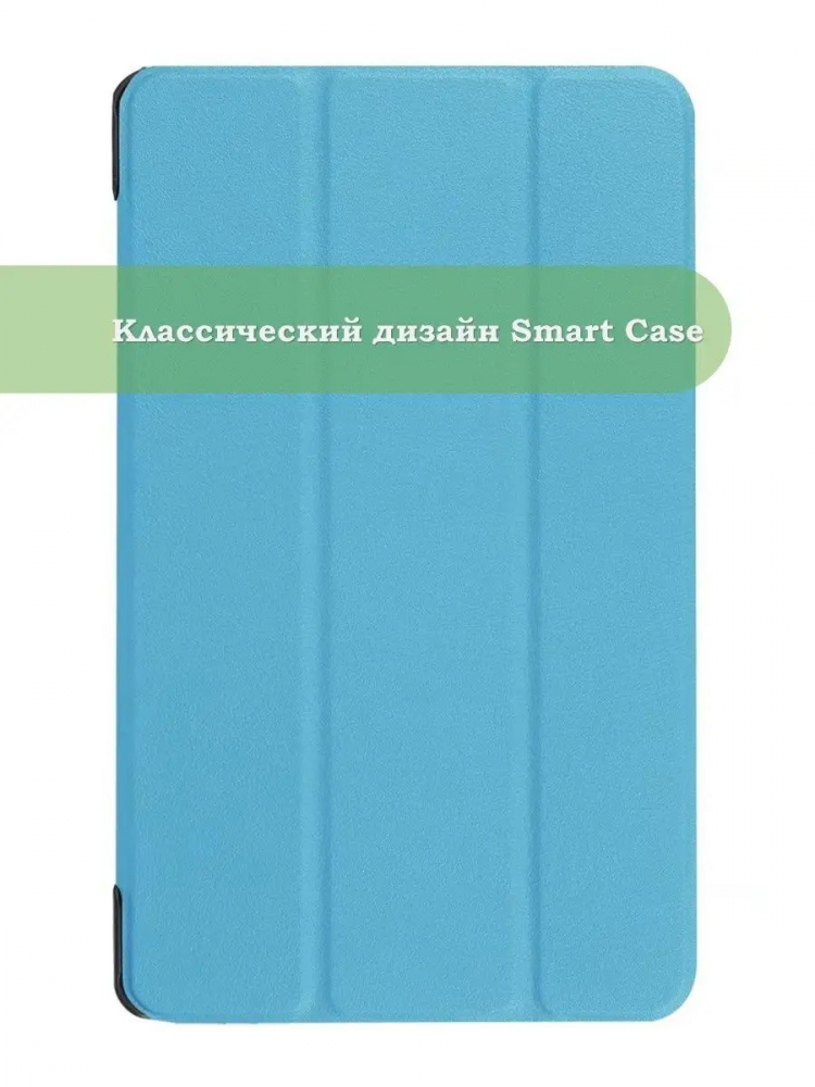 Чехол для Samsung Galaxy Tab A 8.0 (2017) T380, T385, голубой