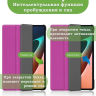 Чехол для Xiaomi Pad 5 11" (фиолетовый)