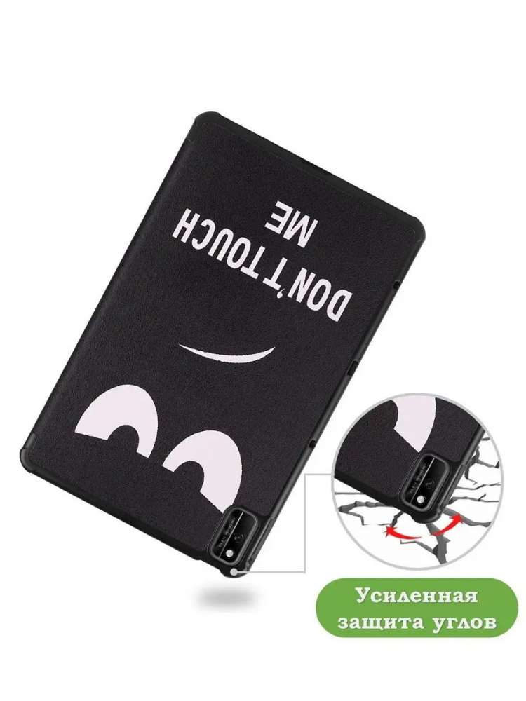 Чехол для Huawei Matepad 10.4, Honor V6, Don't Touch Me
