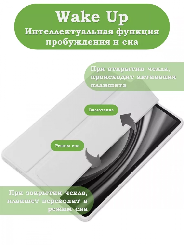 Чехол с прозрачной задней крышкой для Samsung Galaxy Tab S9 Plus 12.4" (светло-серый), прозр. акрил