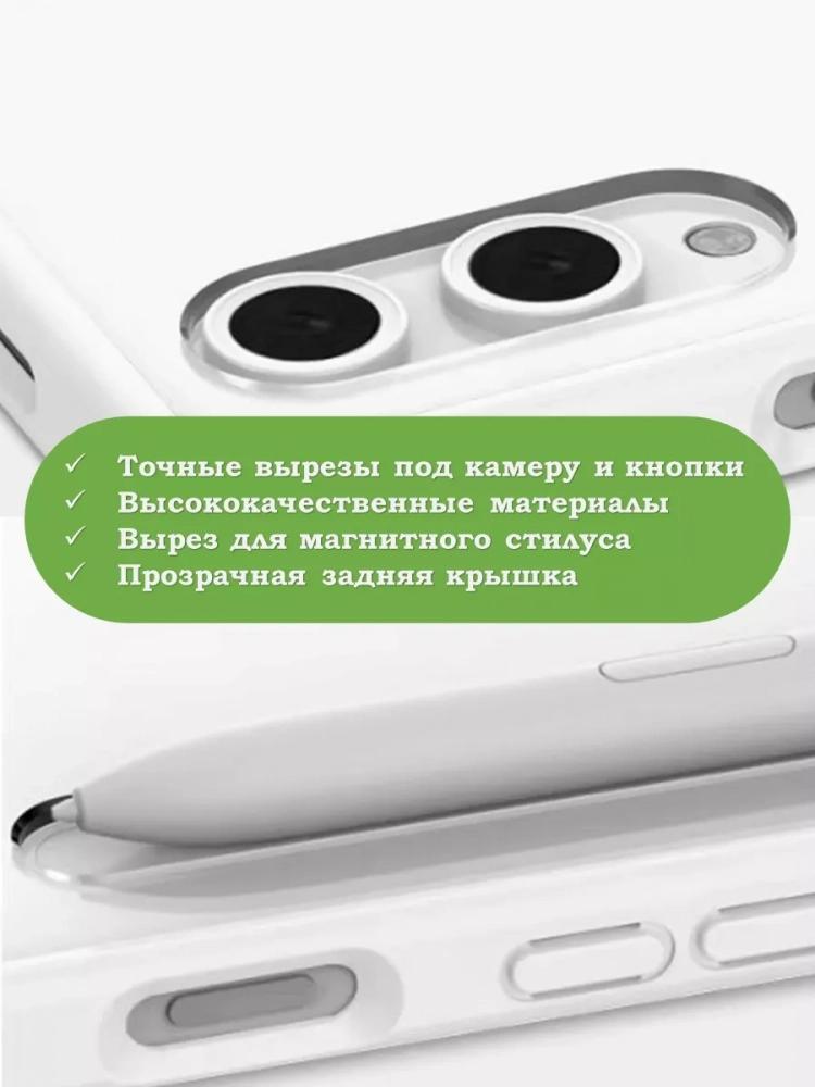 Чехол с прозрачной задней крышкой для Samsung Galaxy Tab S9 Plus 12.4" (светло-серый), прозр. акрил