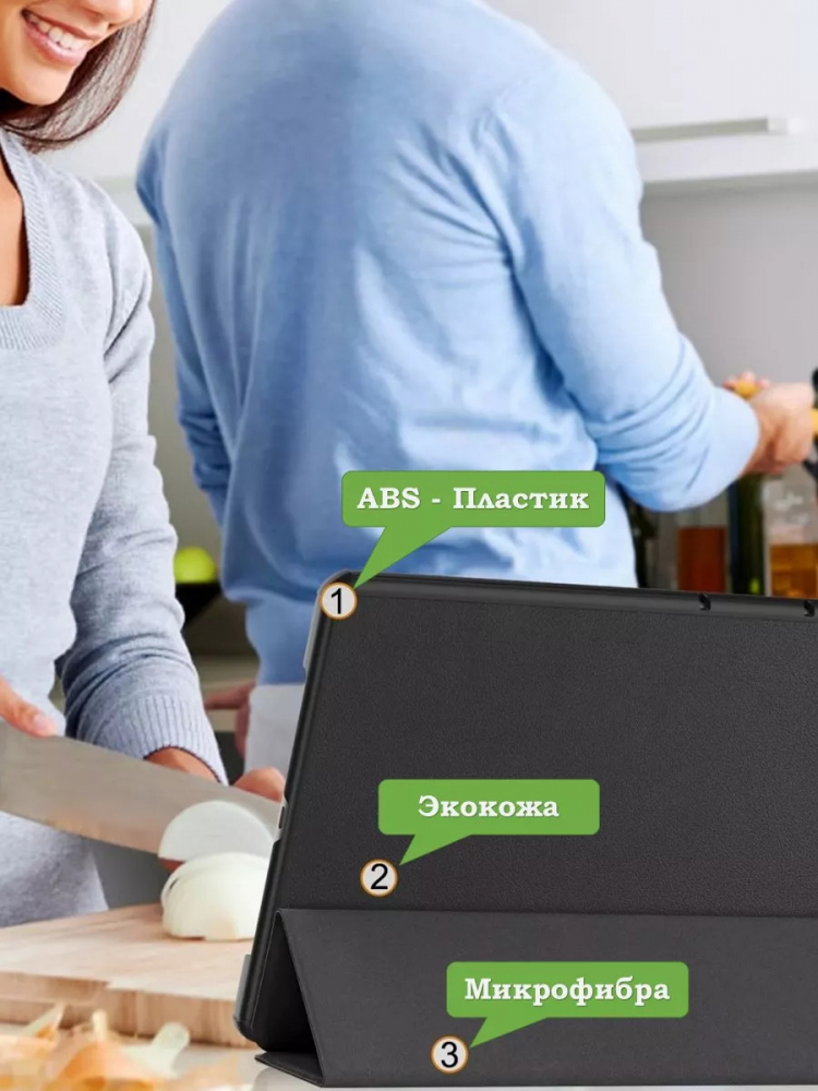 Чехол для Huawei MatePad 11.5 2023 BTK-AL09 (LTE), BTK-W09 (Wi-Fi) (черный)