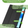 Чехол для Huawei MatePad 11.5 2023 BTK-AL09 (LTE), BTK-W09 (Wi-Fi) (черный)