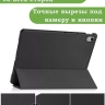 Чехол для Huawei MatePad 11.5 2023 BTK-AL09 (LTE), BTK-W09 (Wi-Fi) (черный)