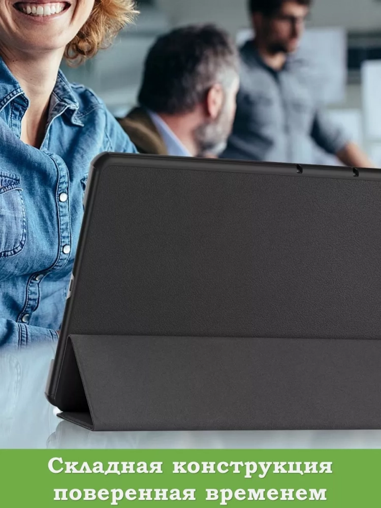 Чехол для Huawei MatePad 11.5 2023 BTK-AL09 (LTE), BTK-W09 (Wi-Fi) (черный) Чехол для Huawei MatePad 11.5 2023 BTK-AL09 (LTE), BTK-W09 (Wi-Fi) (черный)