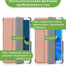 Чехол для Huawei MediaPad M6 8.4 VRD-AL09, VRD-W09 (розовое золото)