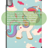 Чехол для Lenovo Tab P11 2nd Gen TB350XU/FU, Волшебная лошадка