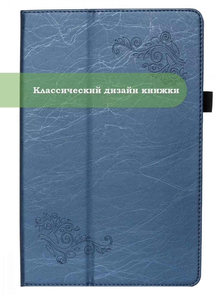 Чехол с узором на TCL NxtPaper 11, TCL TAB 11 (голубой)
