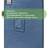 Чехол с узором на TCL NxtPaper 11, TCL TAB 11 (голубой)