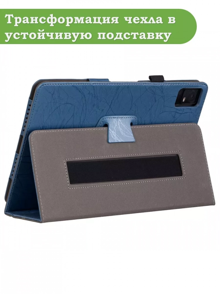 Чехол с узором на TCL NxtPaper 11, TCL TAB 11 (голубой)