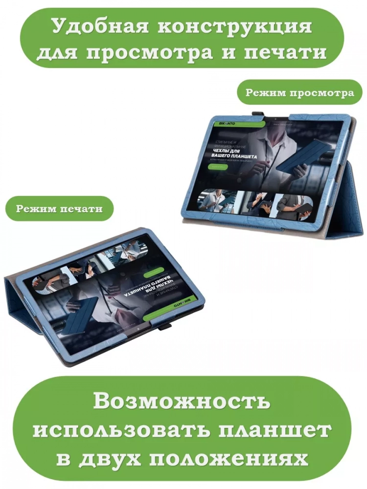 Чехол с узором на TCL NxtPaper 11, TCL TAB 11 (голубой)