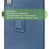 Чехол с узором на TCL NxtPaper 11, TCL TAB 11 (голубой)