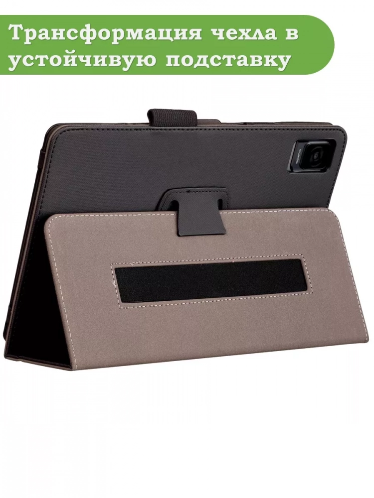 Чехол на TCL TAB 10 Gen 2, 8496G, 8196G