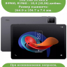 Чехол на TCL TAB 10 Gen 2, 8496G, 8196G
