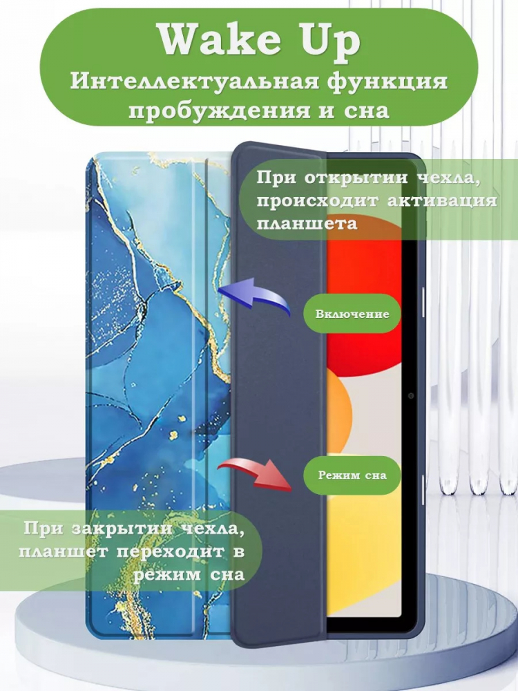 Чехол с прозрачной задней крышкой для Xiaomi Redmi Pad SE (синий мрамор), прозр. акрил
