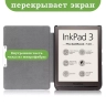 Чехол для PocketBook PB740 (Абрикосовое дерево)