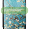 Чехол для PocketBook PB740 (Абрикосовое дерево)
