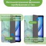 Чехол для iPad Air 13 (2024), iPad Pro 12.9 (2018), Зеленый мрамор