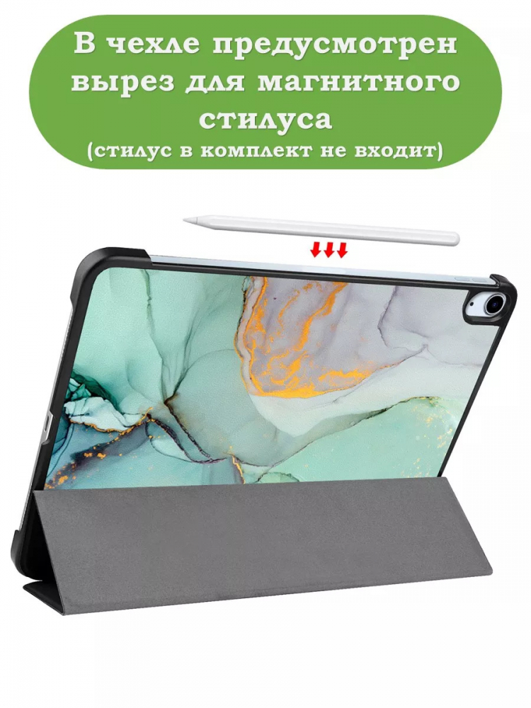 Чехол для iPad Air 13 (2024), iPad Pro 12.9 (2018), Зеленый мрамор