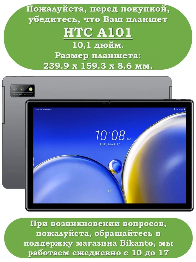 Чехол с узором на HTC A101 (голубой)