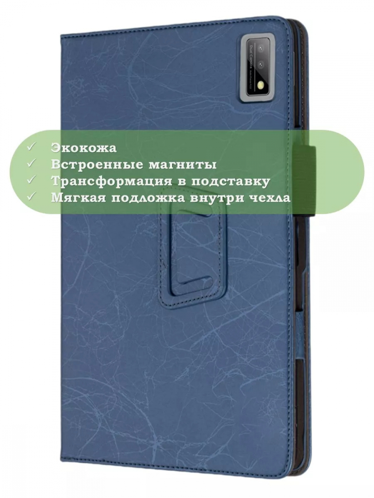 Чехол с узором на HTC A101 (голубой)