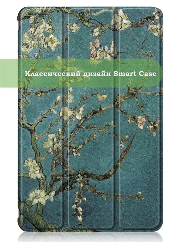 Чехол для TCL NxtPaper 11, TCL TAB 11, Абрикосовое дерево