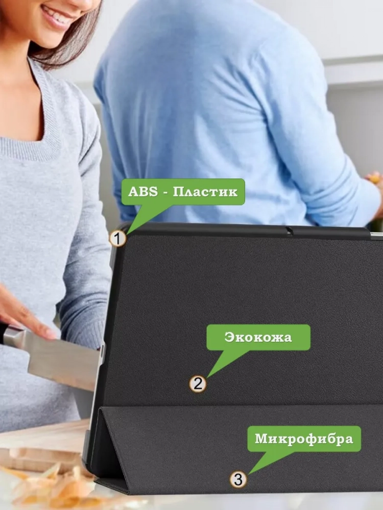 Чехол для HONOR Pad X8а, черный