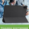 Чехол для HONOR Pad X8а / X8b, черный