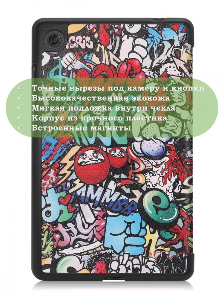 Чехол для Lenovo Tab M7 (2nd, 3nd Gen), Граффити