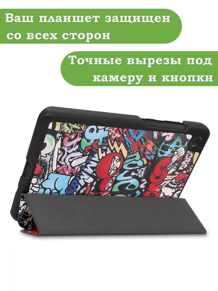 Чехол для Lenovo Tab M7 (2nd, 3nd Gen), Граффити