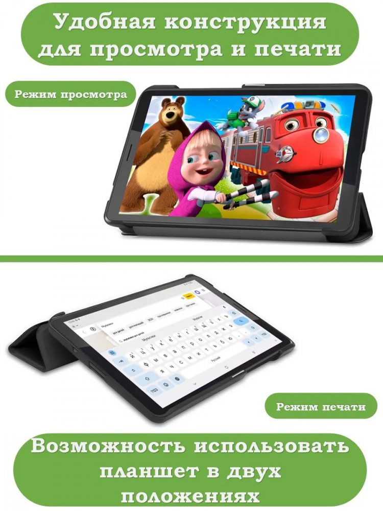Чехол для Lenovo Tab M7 (2nd, 3nd Gen), Граффити