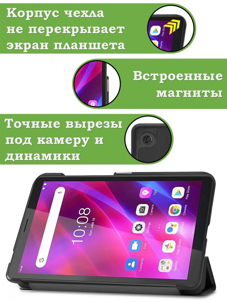 Чехол для Lenovo Tab M7 (2nd, 3nd Gen), Граффити