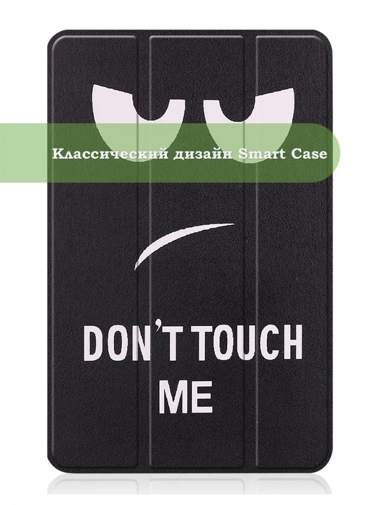 Чехол для Nokia T20 (Don't Touch Me) Чехол для Nokia T20 (Don't Touch Me)