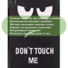 Чехол для Nokia T20 (Don't Touch Me)