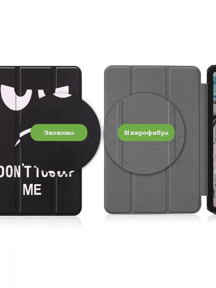 Чехол для Nokia T20 (Don't Touch Me) Чехол для Nokia T20 (Don't Touch Me)