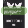 Чехол для Nokia T20 (Don't Touch Me)