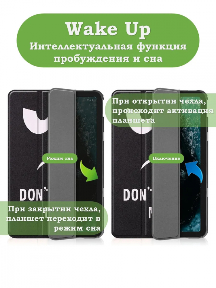 Чехол для Nokia T20 (Don't Touch Me)