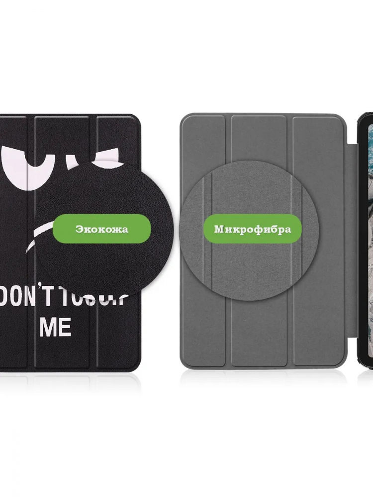 Чехол для Nokia T20 (Don't Touch Me)