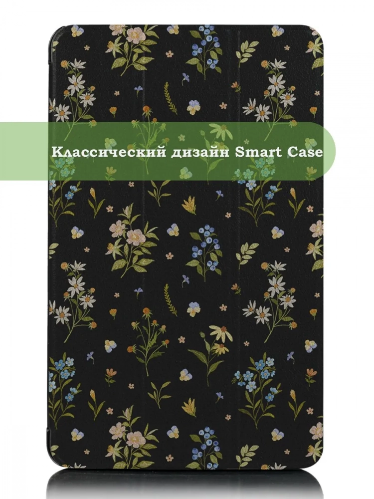Чехол для Samsung Galaxy Tab A 10.1 (2016) SM-T585, SM-T580, Цветочки Чехол для Samsung Galaxy Tab A 10.1 (2016) SM-T585, SM-T580, Цветочки