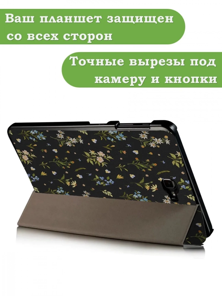 Чехол для Samsung Galaxy Tab A 10.1 (2016) SM-T585, SM-T580, Цветочки Чехол для Samsung Galaxy Tab A 10.1 (2016) SM-T585, SM-T580, Цветочки