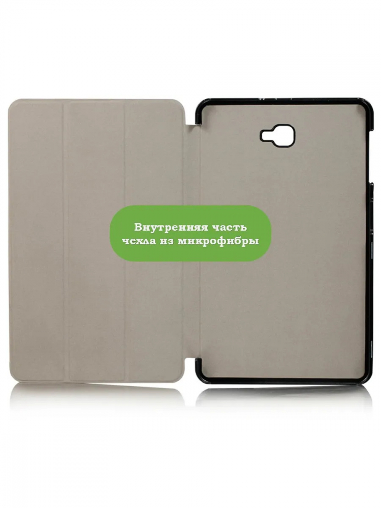 Чехол для Samsung Galaxy Tab A 10.1 (2016) SM-T585, SM-T580, Рисунок 3