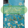 Чехол для Infinix XPAD X1101 (Абрикосовое дерево)