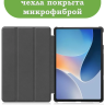 Чехол для Infinix XPAD X1101 (Абрикосовое дерево)